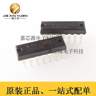 CD4002BE 4002 PDIP-14 直插逻辑门集成IC芯片 全新原装现货