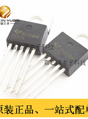 TPS75725KC TO-220热卖3A超低压降稳压器IC芯片直销 全新原装现货