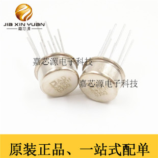 AD549KHZ TO-99-8插件精密放大器IC芯片热卖全新原装现货支持配单