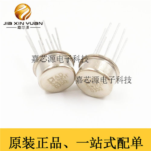 AD549KHZ TO-99-8插件精密放大器IC芯片热卖全新原装现货支持配单