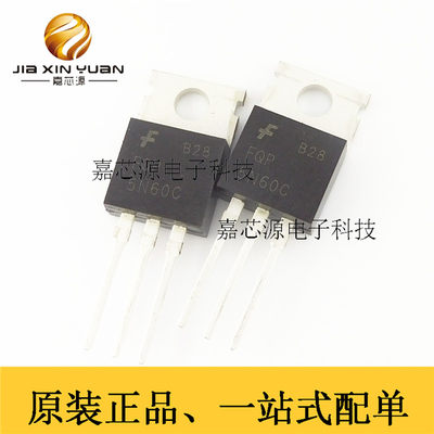 全新国产 FQP5N60C FQP5N60 直插铁头 TO-220 MOS场效应管 5A600V