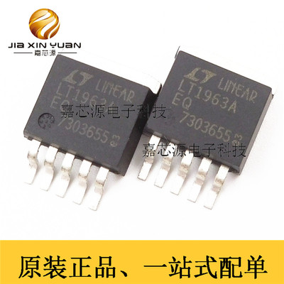 LT1963AEQ LT1963A TO-263 低压差稳压器 全新现货