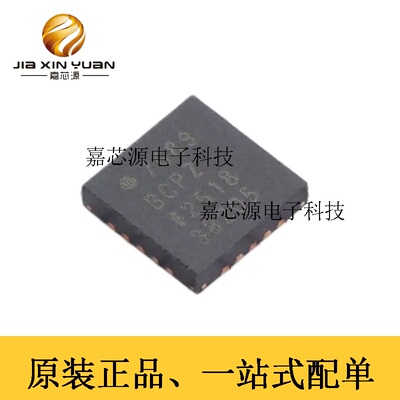 AD7689BCPZRL7模数转换芯片
