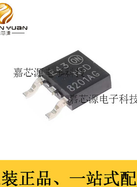 NGD8201ANT4G 8201AG 贴片SOT-252 440V 20A IGBT晶体管 全新原装