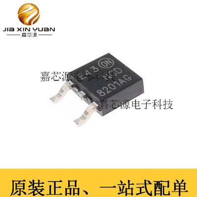 NGD8201ANT4G 8201AG 贴片SOT-252 440V 20A IGBT晶体管 全新原装