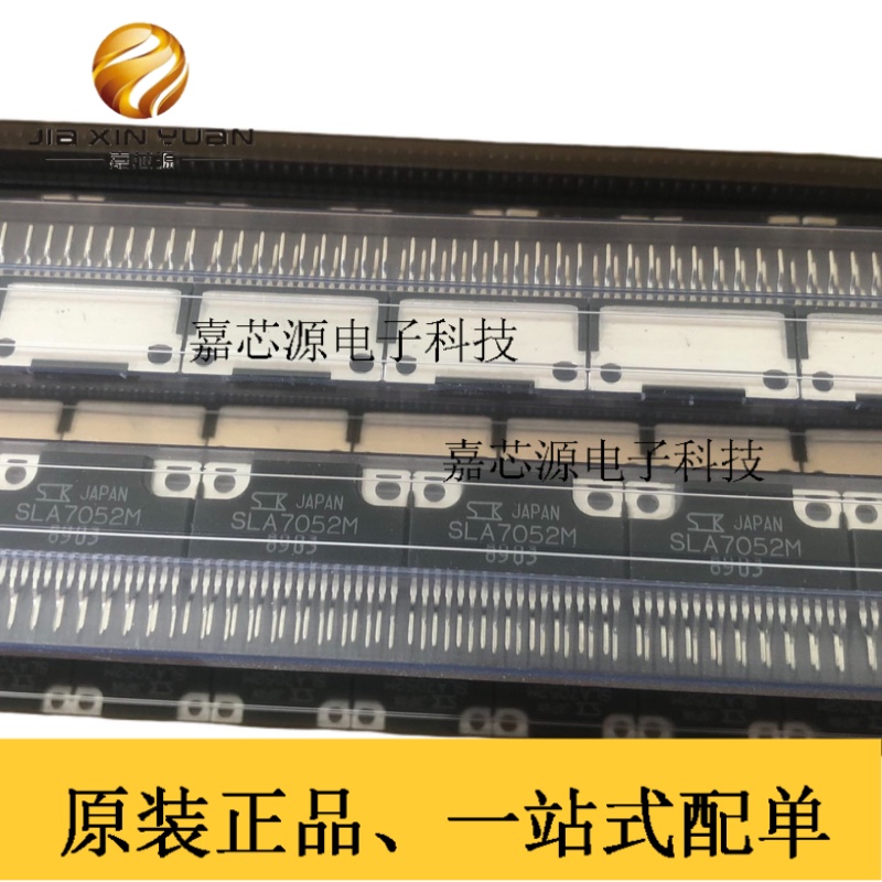 SLA7052M ZIP-8 电源模块 双相单极驱动器 全新原装现货SLA7052