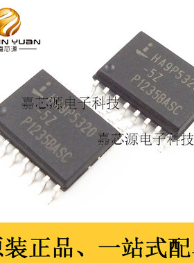 HA9P5320-5Z HA9P5320 SOIC-16 采样保持放大器 全新原装现货