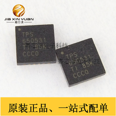 TPS650531RGER TPS650531 VQFN-24 专业电源管理IC 全新原装现货