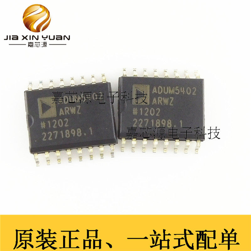 ADUM5402ARWZ SOIC-16数字隔离器IC芯片热卖一站式配单全新现货