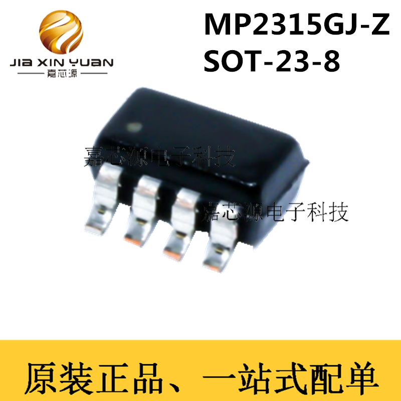 MP2315GJ-Z SOT23-8贴片 开关稳压器电源管理IC芯片800mV22.8 V