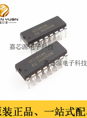 UCC2818N UCC2818 DIP16 功率因数矫正校正电路IC 全新现货