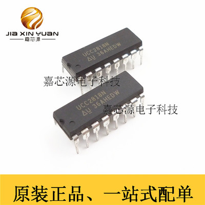 UCC2818N UCC2818 DIP16 功率因数矫正校正电路IC 全新现货