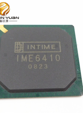 IME6410 BGA256 编码数据格式的分路器 全新现货