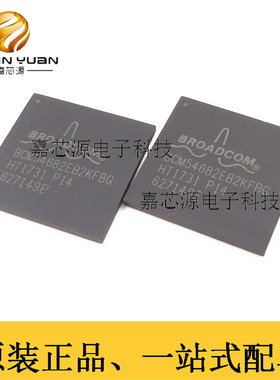 BCM54682EB2KFBG BAG 集成电路IC 全新现货