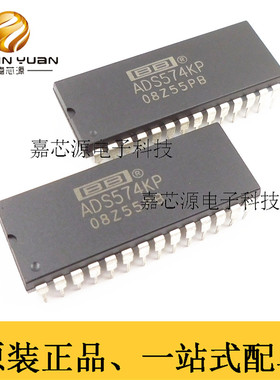 ADS574KP DIP-28插件模数转换器ADC一站式BOM表配单 全新原装现货