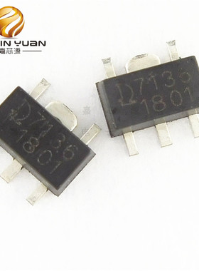 QX7136 丝印7136 SOT-89贴片LED恒流驱动器芯片 全新现货热销产品