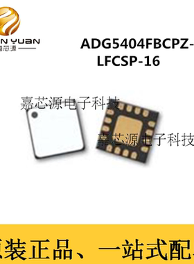 原装 HMC129LC4TR-R5 QFN-24 射频混合器SMT4 8GHz数据 现货IC