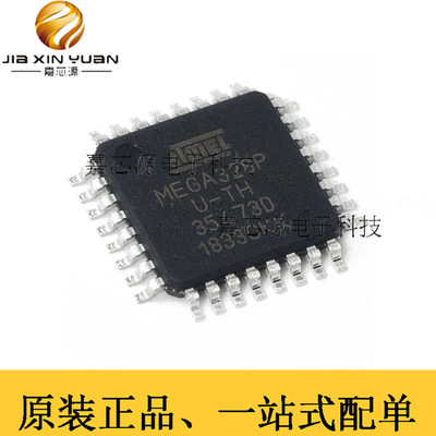 ATMEGA328P8位AVR32K闪存全新