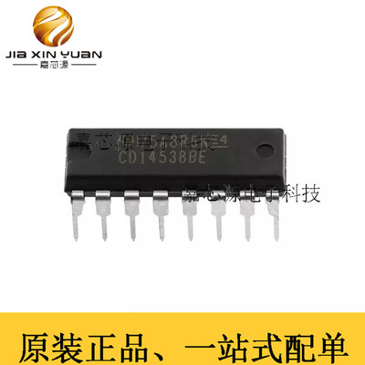 热卖CD14538BE PDIP-16插件逻辑集成电路单稳态多谐振荡器原装