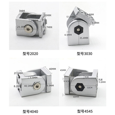 活动铰链ADU48-308-SADU48-408