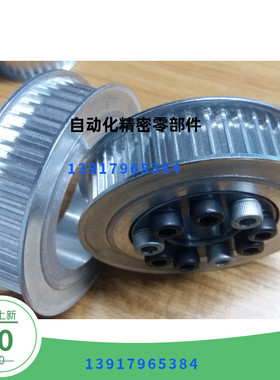 同步轮HTTA40/44T5100/150/200/250-E/F-N17/18/19/20/22代米思