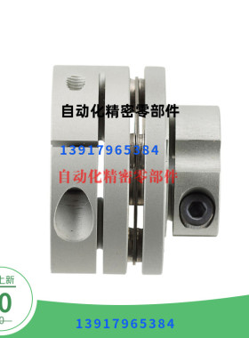 SERVOFLEX联轴器 SFC-030SA2-12B-15B-18B-19B-M