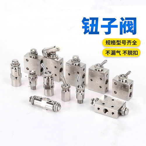 MSHRP3 MSHBP4 MSHRT3 MSHBT3 MSHBT4小型换向阀按钮型  替代钮型