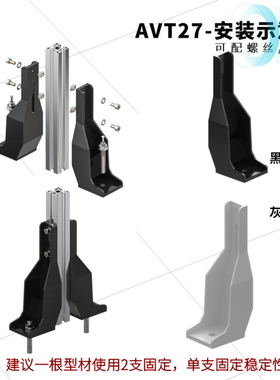 AVT27-30225/40250/40300/TY HFHANK8 HFANK225地面支脚 AVT27-40