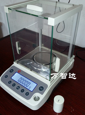 上海卓精电子天平0.0000的万分之一电子称煤炭化验专用