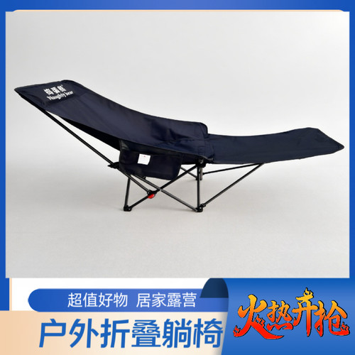 户外露营旅行折叠椅沙滩椅