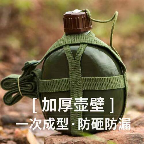 军旅式水壶户外登山军训专用老式行军野外部大容量怀旧铝便携军绿