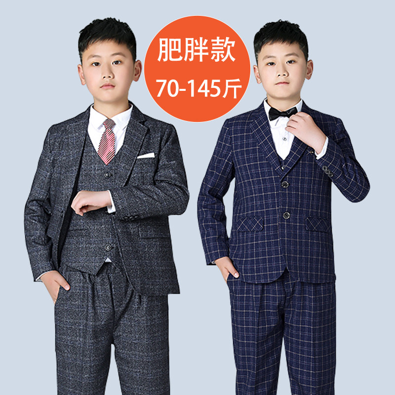 男童套装加肥加宽秋冬新款小西装胖儿童格子礼服主持钢琴合唱服装