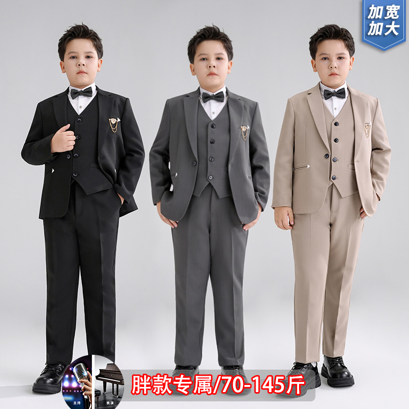 儿童礼服加肥加大西装男孩演出服