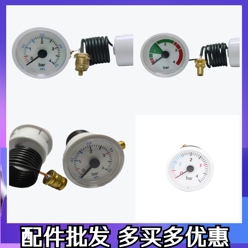 压力表燃气壁挂炉配件