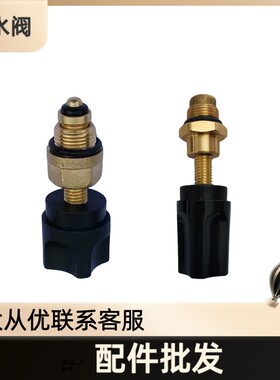 壁挂炉补水阀旋钮配件大全