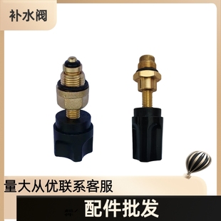 促销壁挂炉补加上水阀开关暖气炉热水器采暖旋钮通用配件大全