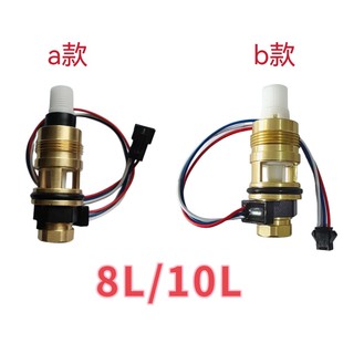 促销壁挂炉新欧洲之星水流开关转子水流感应器传感器霍尔开关配件