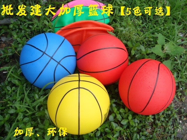 Ballon de basket en PVC - Ref 1992842 Image 1