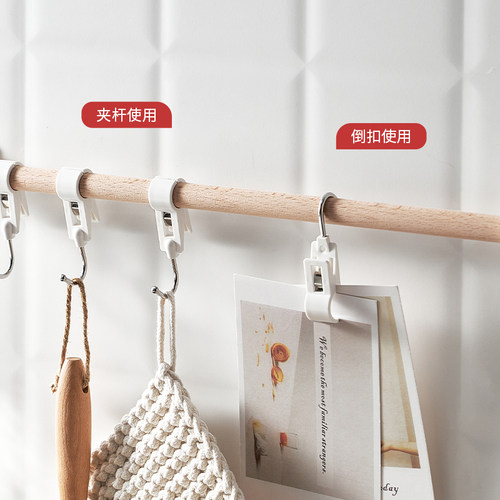 KM免打孔置物架卡扣挂钩