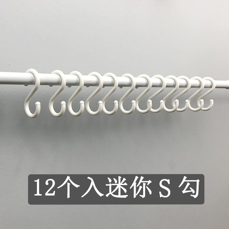 出口日本白色迷你幼儿园中号s勾