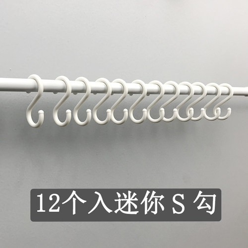 出口日本白色迷你幼儿园中号s勾