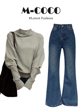 韩系灰色堆领蝙蝠袖针织打底衫秋季复古蓝色牛仔裤套装