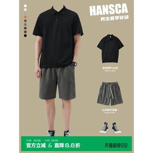 套装 男宽松搭配休闲短裤 hansca夏季 POLO衫 t恤 日系风男装 纯色短袖