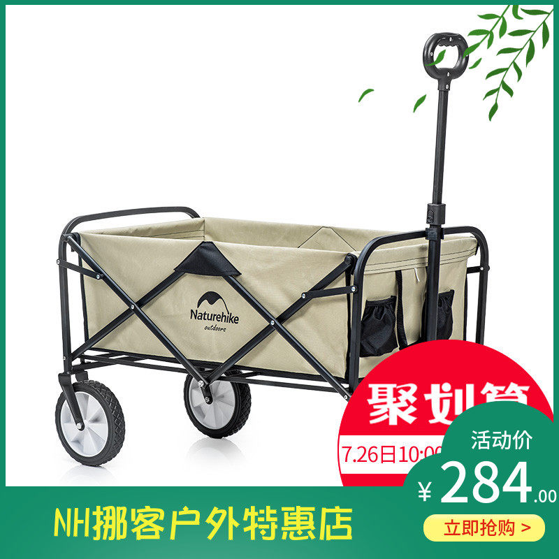 NH挪客户外折叠小推车便携式露营野餐拉杆车可调节长度轻盈手推车|ruв категории открытый/альпинизм/в поход/Поездки товаров, открытый для мебели, другие - от Buy2taobao.com для оказания профессиональной услуги покупки агента Taobao
