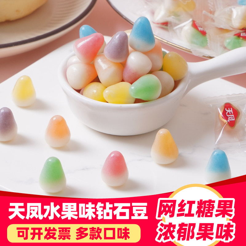 天凤钻石脆皮软糖网红钉子糖高颜值婚庆散装喜糖果儿童零食年货,零食/坚果/特产,软糖/果味糖/凝胶糖果,淘宝优惠券,粉丝福利购,淘宝优惠卷