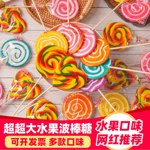 金百粒棒棒糖80g网红高颜值