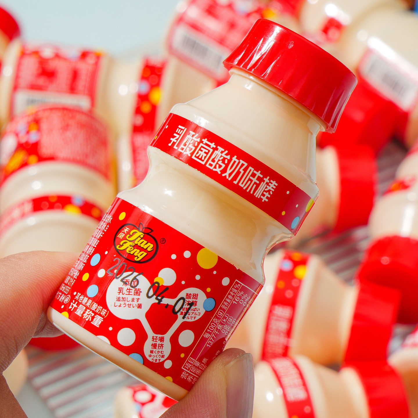 天凤乳酸菌酸奶味棒糖网红怀旧童年零食儿童节日礼物软糖果瓶装