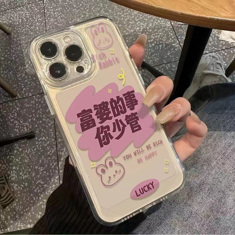 2024新款高级高颜值富婆文学适用于苹果14plus手机壳iPhone1