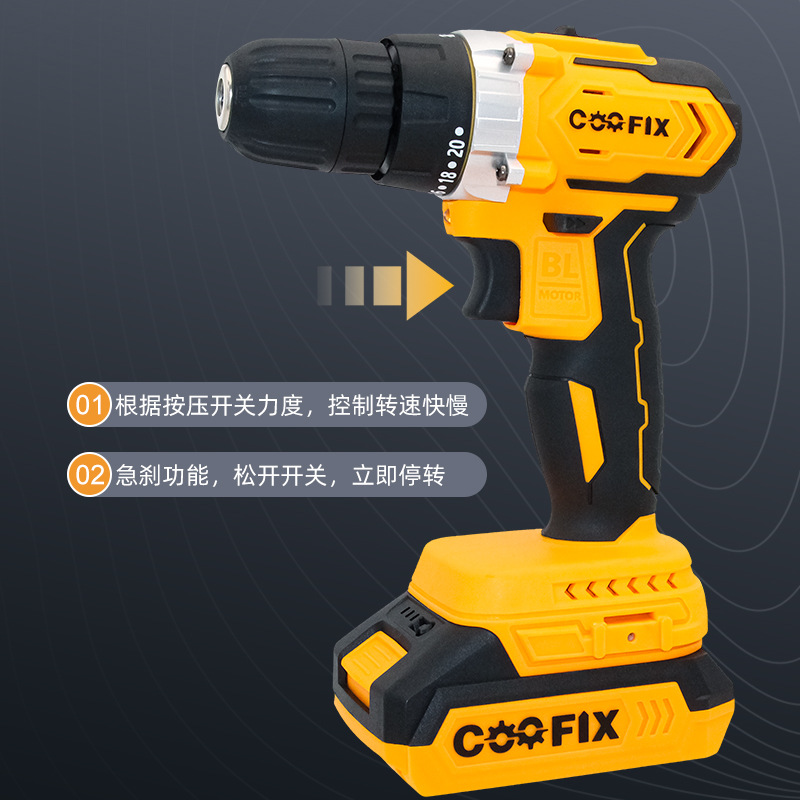 Coofix库菲多功能充电钻锂电钻电动工具套餐电动螺丝刀电钻手电钻