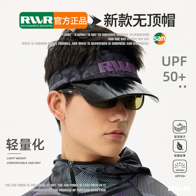 RVVR户外运动钓鱼路亚无顶遮阳帽男夏季防紫外线空顶防晒帽太阳帽
